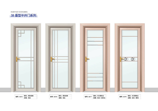 38 重型平开门系列-3