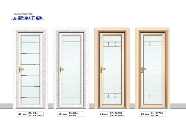 38 重型平开门系列-5